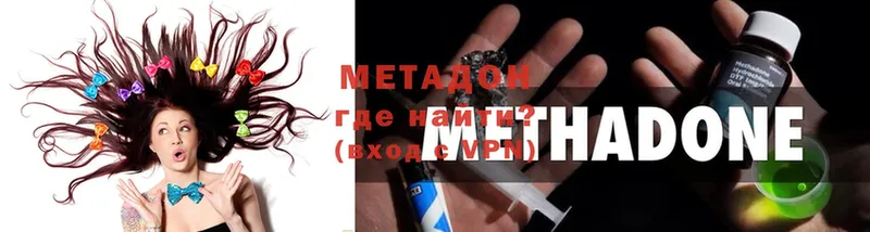 Купить наркотик Камешково omg онион  МАРИХУАНА  СК  Гашиш  Мефедрон  Cocaine 