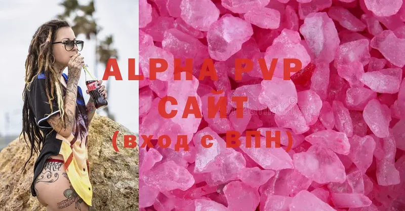 площадка официальный сайт  Камешково  Alpha PVP СК КРИС 