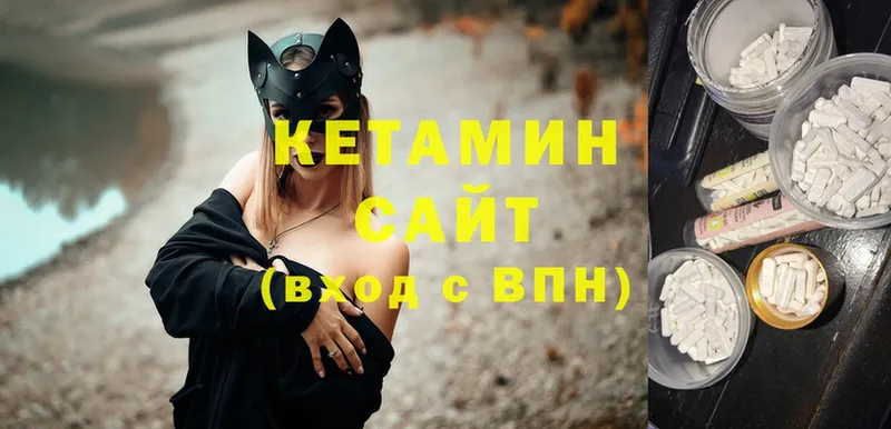 Кетамин ketamine  Камешково 