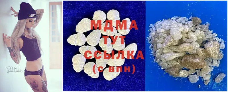 MDMA VHQ  Камешково 